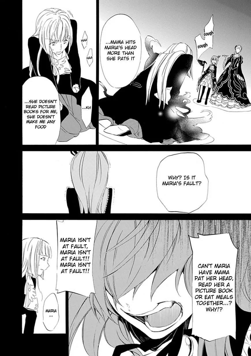 Umineko no Naku Koro ni Episode 4: Alliance of the Golden Witch Chapter 15 page 16 - Chapter 15: Devil Mother