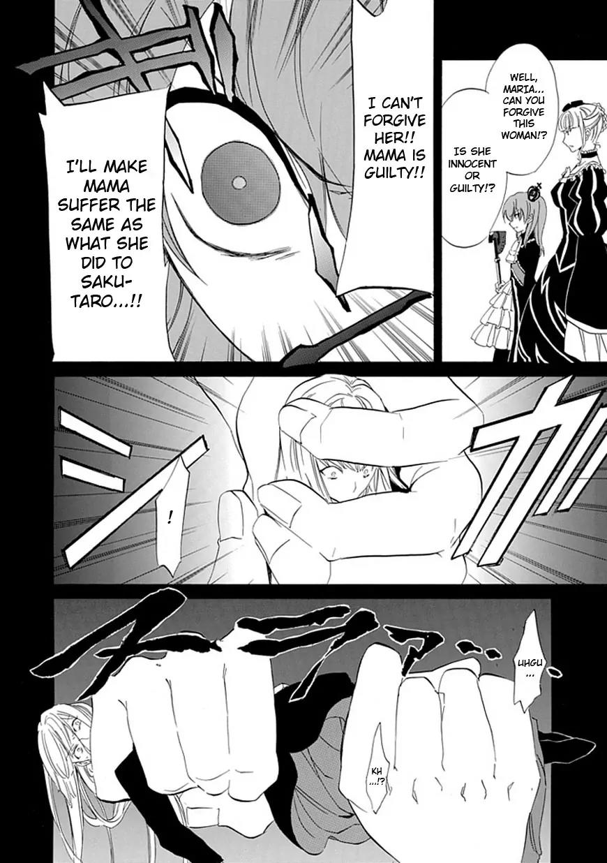 Umineko no Naku Koro ni Episode 4: Alliance of the Golden Witch Chapter 15 page 18 - Chapter 15: Devil Mother