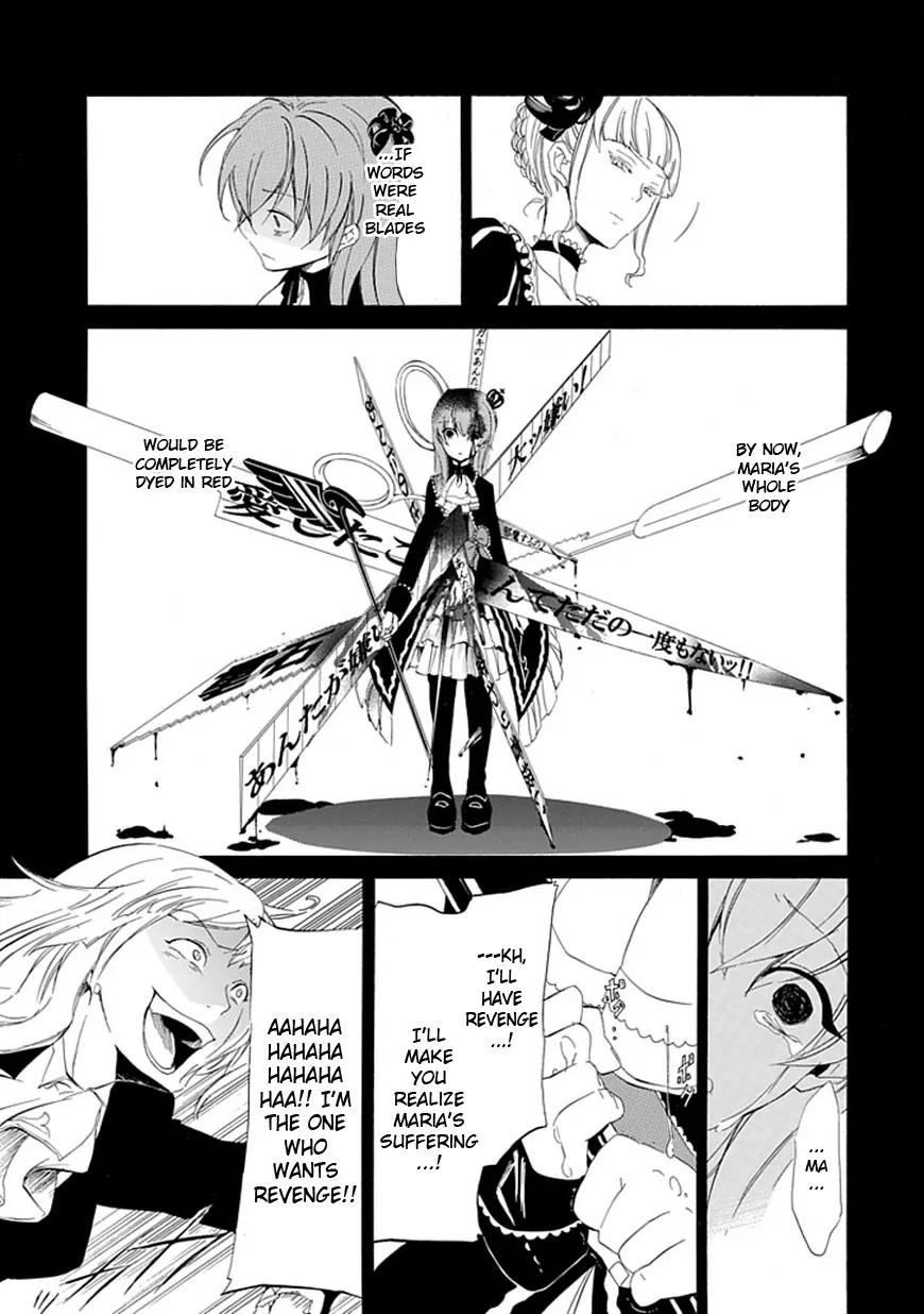 Umineko no Naku Koro ni Episode 4: Alliance of the Golden Witch Chapter 15 page 23 - Chapter 15: Devil Mother