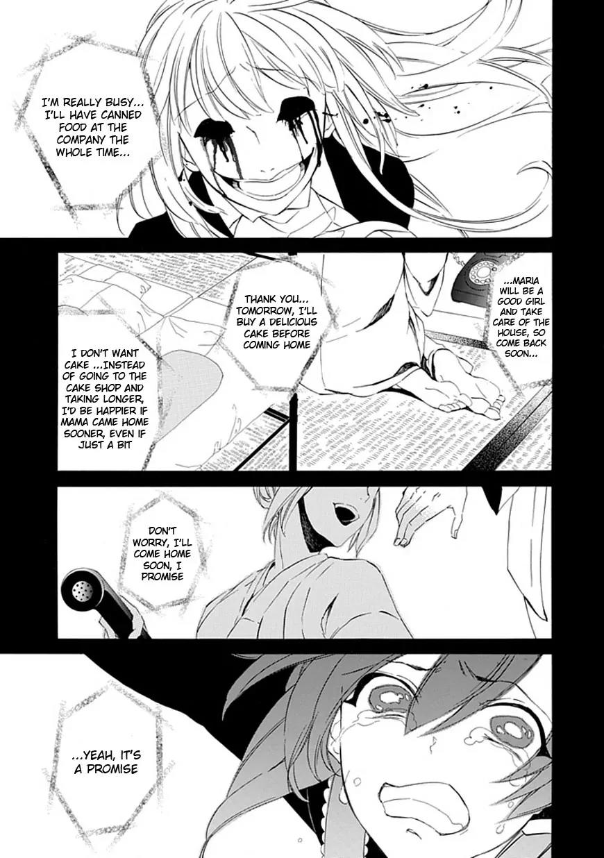 Umineko no Naku Koro ni Episode 4: Alliance of the Golden Witch Chapter 15 page 26 - Chapter 15: Devil Mother
