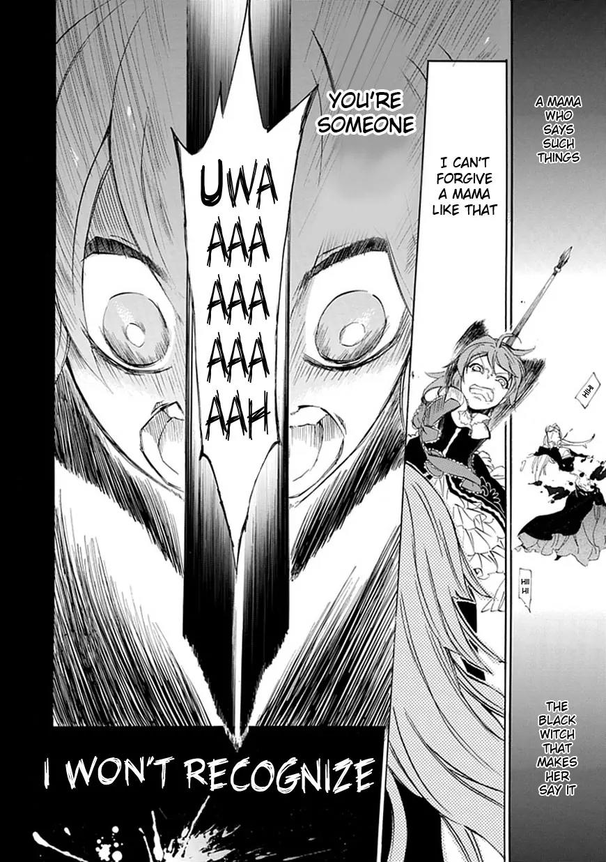 Umineko no Naku Koro ni Episode 4: Alliance of the Golden Witch Chapter 15 page 29 - Chapter 15: Devil Mother
