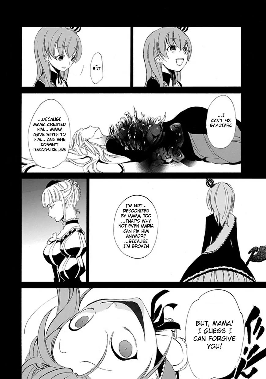 Umineko no Naku Koro ni Episode 4: Alliance of the Golden Witch Chapter 15 page 32 - Chapter 15: Devil Mother