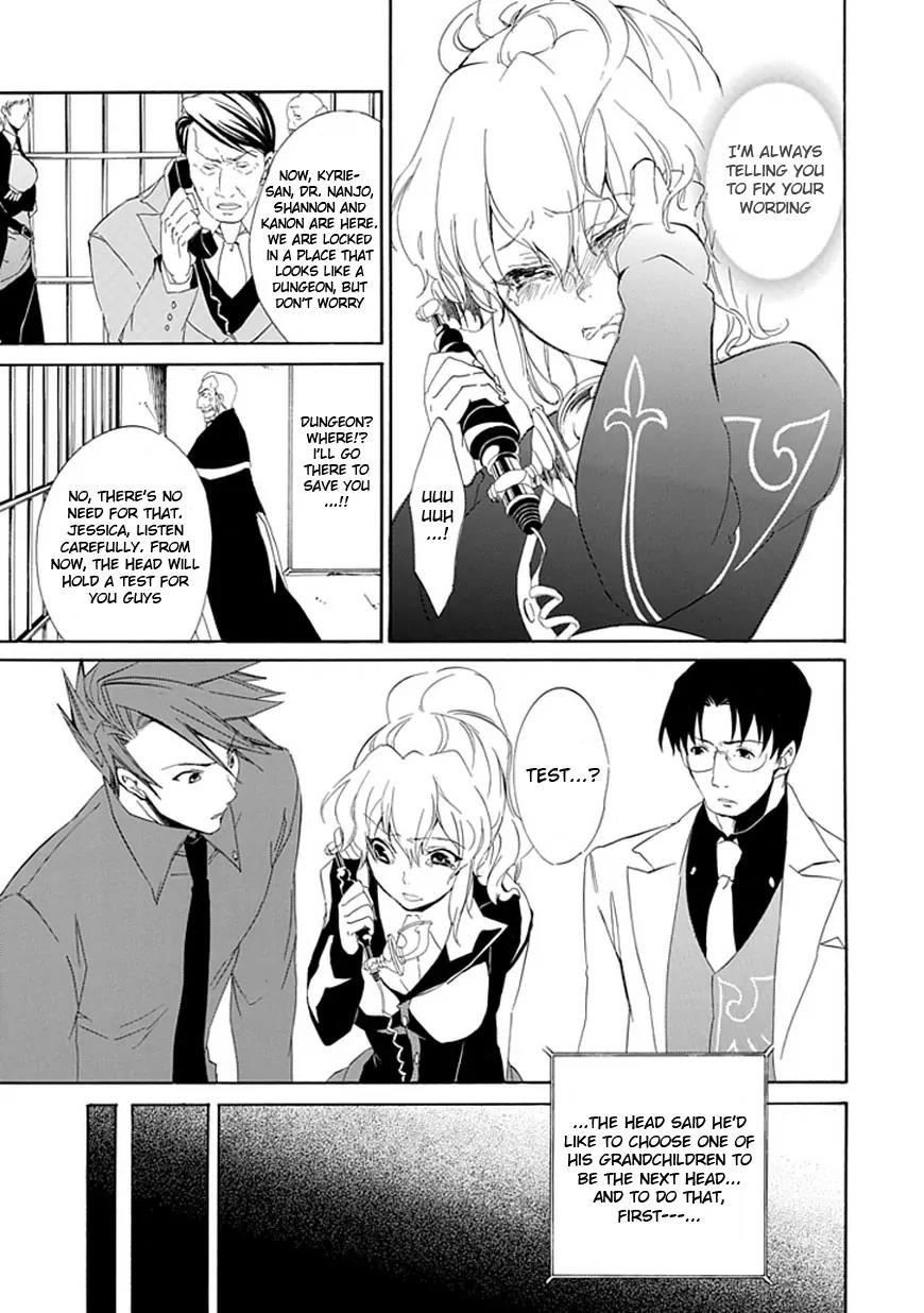 Umineko no Naku Koro ni Episode 4: Alliance of the Golden Witch Chapter 15 page 51 - Chapter 15: Devil Mother