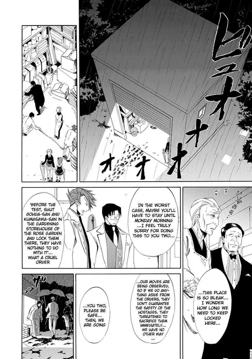 Umineko no Naku Koro ni Episode 4: Alliance of the Golden Witch Chapter 15 page 52 - Chapter 15: Devil Mother