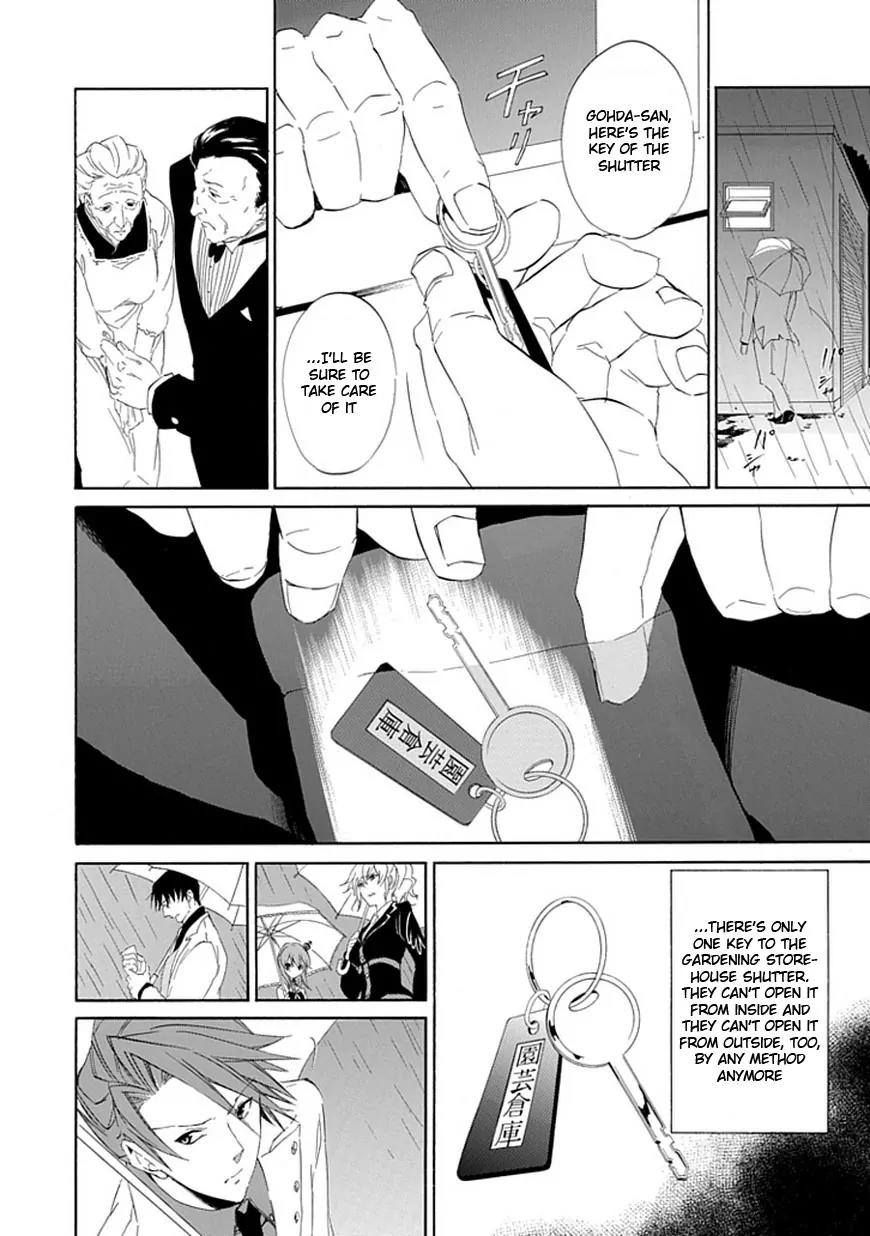 Umineko no Naku Koro ni Episode 4: Alliance of the Golden Witch Chapter 15 page 54 - Chapter 15: Devil Mother