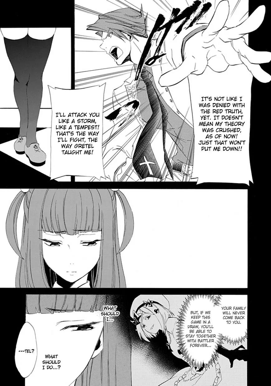 Umineko no Naku Koro ni Episode 4: Alliance of the Golden Witch Chapter 15 page 6 - Chapter 15: Devil Mother