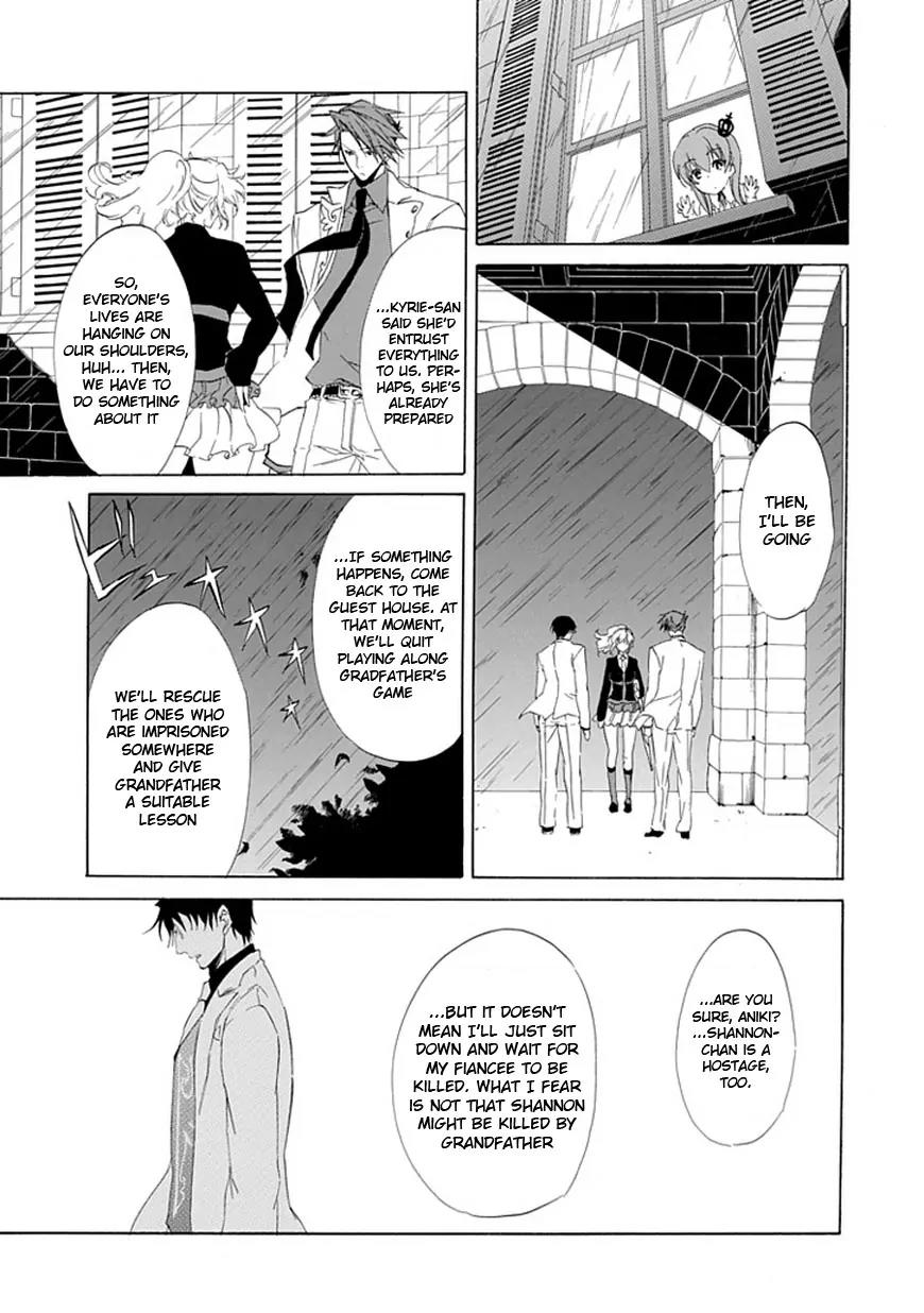 Umineko no Naku Koro ni Episode 4: Alliance of the Golden Witch Chapter 15 page 60 - Chapter 15: Devil Mother