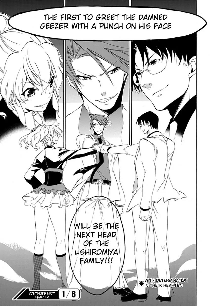 Umineko no Naku Koro ni Episode 4: Alliance of the Golden Witch Chapter 15 page 62 - Chapter 15: Devil Mother