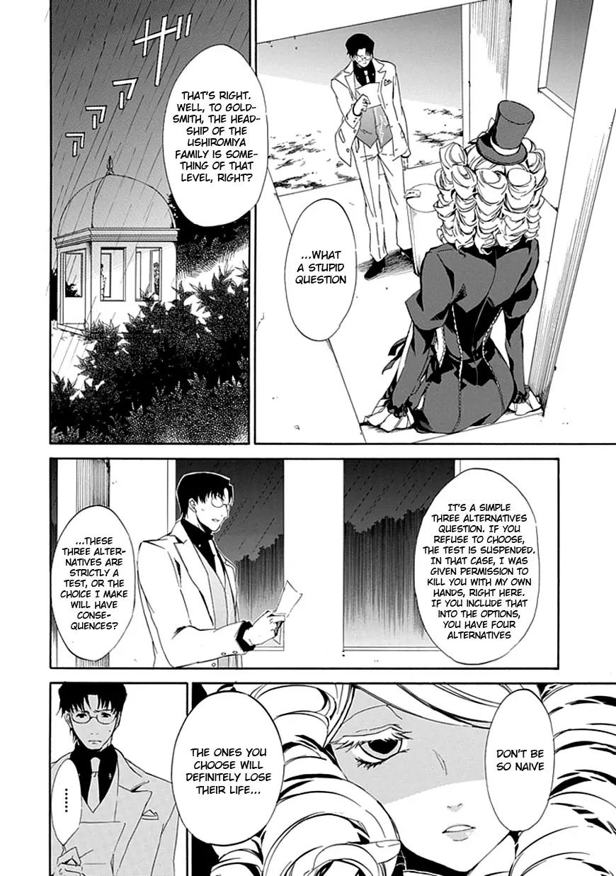 Umineko no Naku Koro ni Episode 4: Alliance of the Golden Witch Chapter 16 page 11 - Chapter 16: Next Head