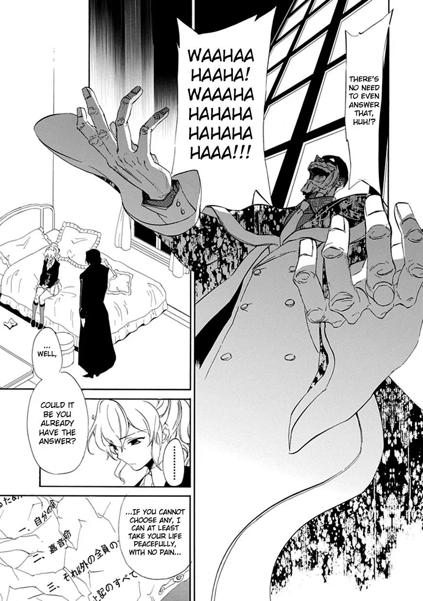 Umineko no Naku Koro ni Episode 4: Alliance of the Golden Witch Chapter 16 page 16 - Chapter 16: Next Head