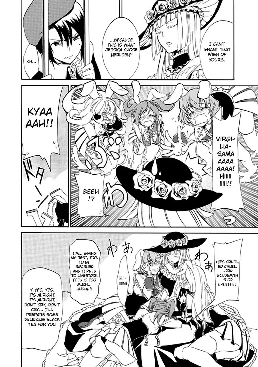 Umineko no Naku Koro ni Episode 4: Alliance of the Golden Witch Chapter 16 page 21 - Chapter 16: Next Head