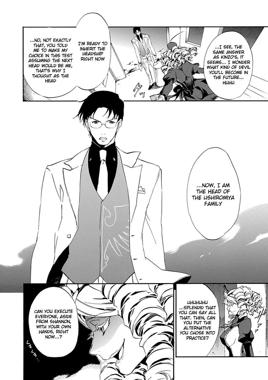 Umineko no Naku Koro ni Episode 4: Alliance of the Golden Witch Chapter 16 page 25 - Chapter 16: Next Head