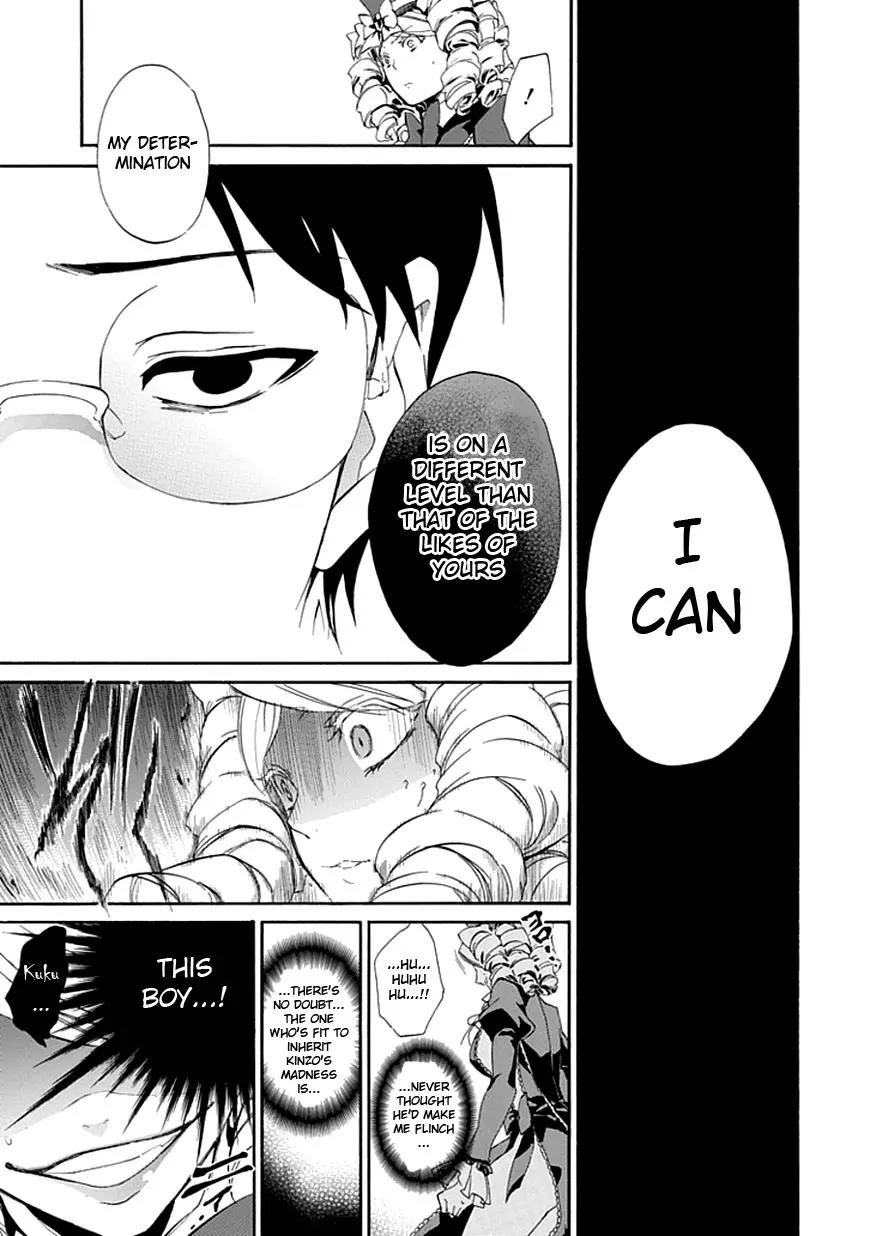 Umineko no Naku Koro ni Episode 4: Alliance of the Golden Witch Chapter 16 page 26 - Chapter 16: Next Head