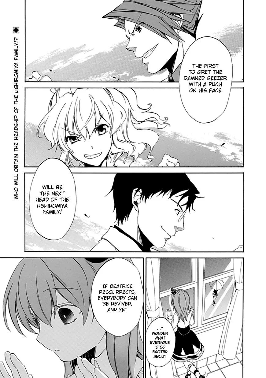 Umineko no Naku Koro ni Episode 4: Alliance of the Golden Witch Chapter 16 page 3 - Chapter 16: Next Head