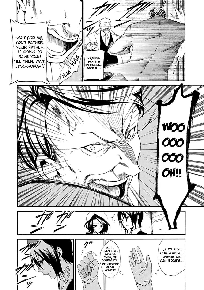 Umineko no Naku Koro ni Episode 4: Alliance of the Golden Witch Chapter 16 page 31 - Chapter 16: Next Head