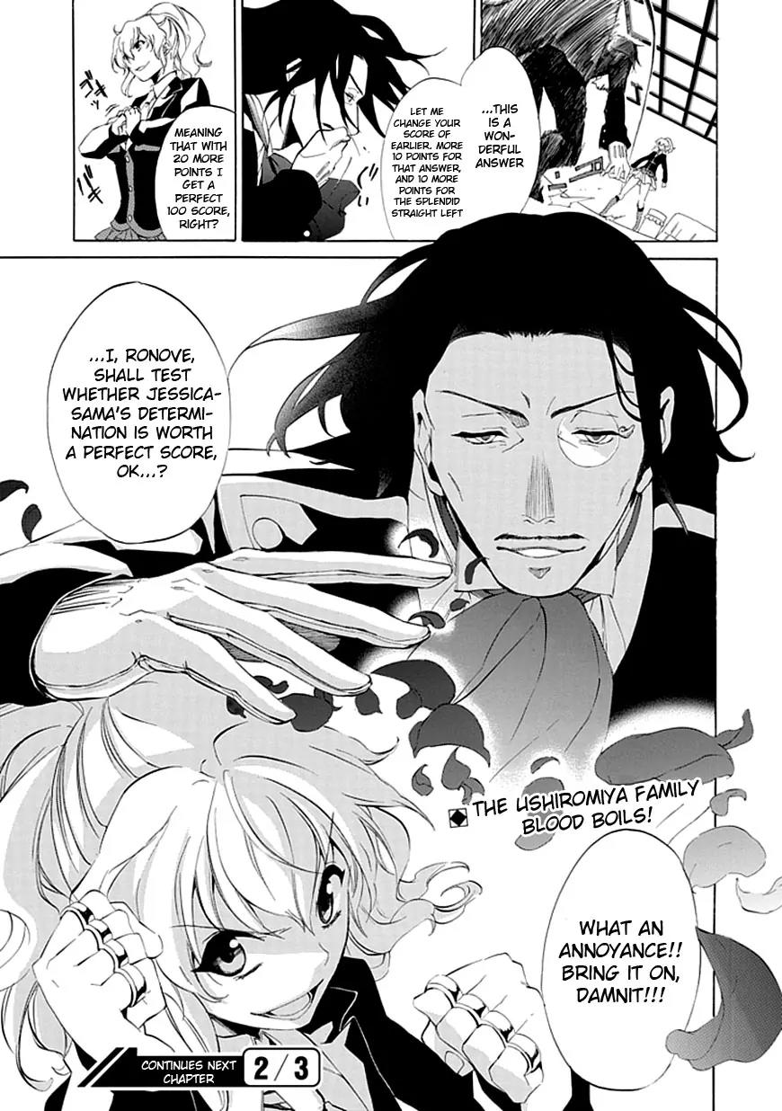 Umineko no Naku Koro ni Episode 4: Alliance of the Golden Witch Chapter 16 page 35 - Chapter 16: Next Head