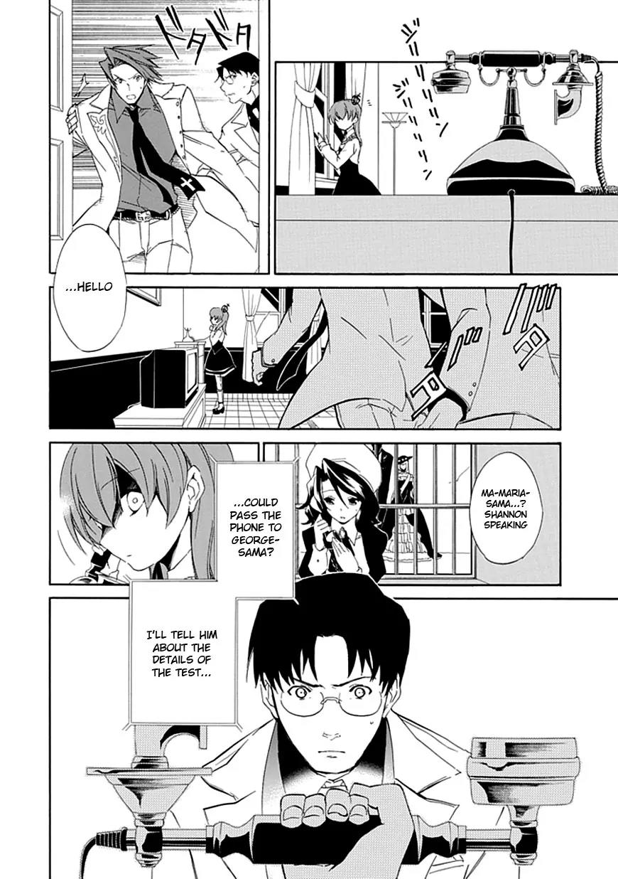Umineko no Naku Koro ni Episode 4: Alliance of the Golden Witch Chapter 16 page 4 - Chapter 16: Next Head