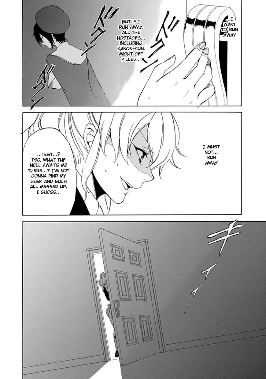 Umineko no Naku Koro ni Episode 4: Alliance of the Golden Witch Chapter 16 page 6 - Chapter 16: Next Head