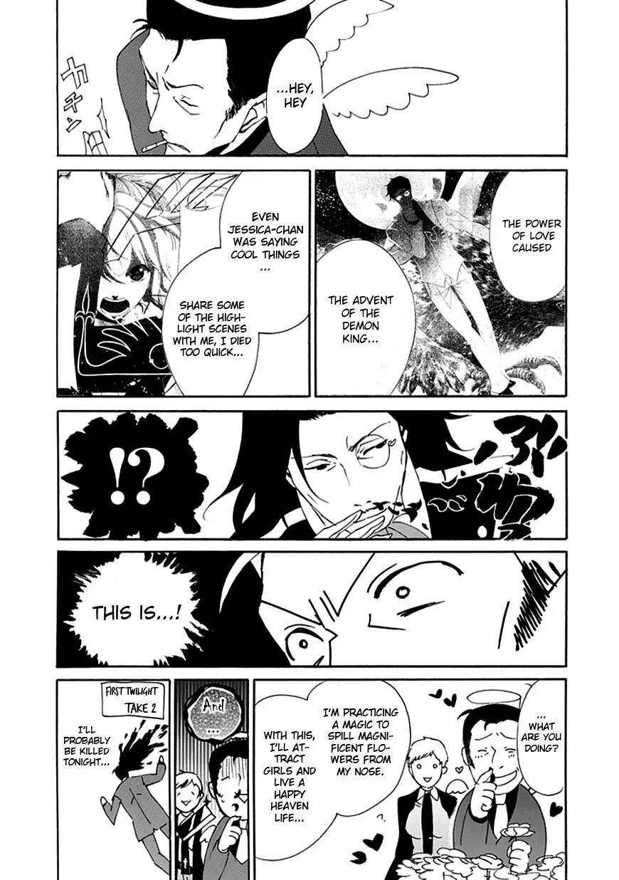 Umineko no Naku Koro ni Episode 4: Alliance of the Golden Witch Chapter 17 page 1 - Chapter 17: Absolute Determination