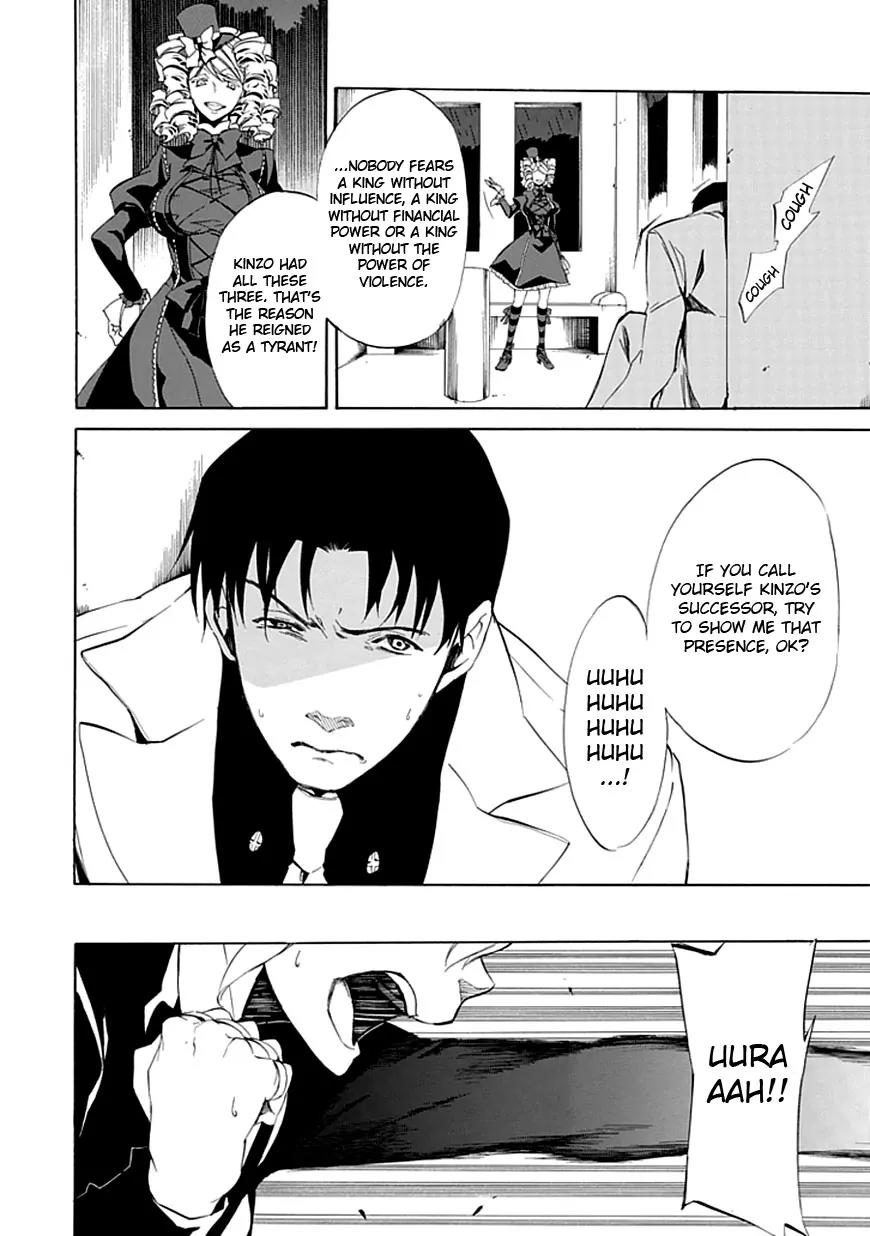 Umineko no Naku Koro ni Episode 4: Alliance of the Golden Witch Chapter 17 page 10 - Chapter 17: Absolute Determination