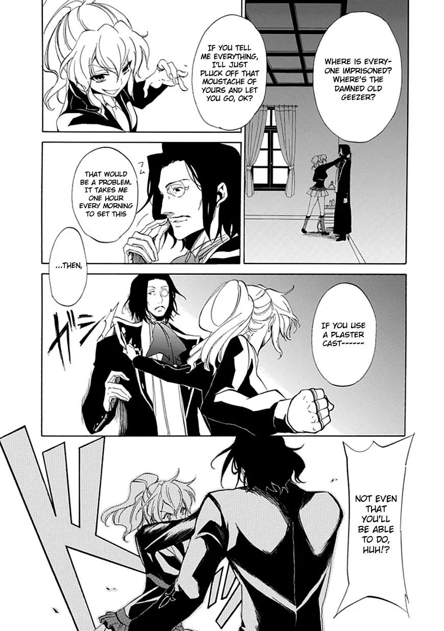 Umineko no Naku Koro ni Episode 4: Alliance of the Golden Witch Chapter 17 page 13 - Chapter 17: Absolute Determination