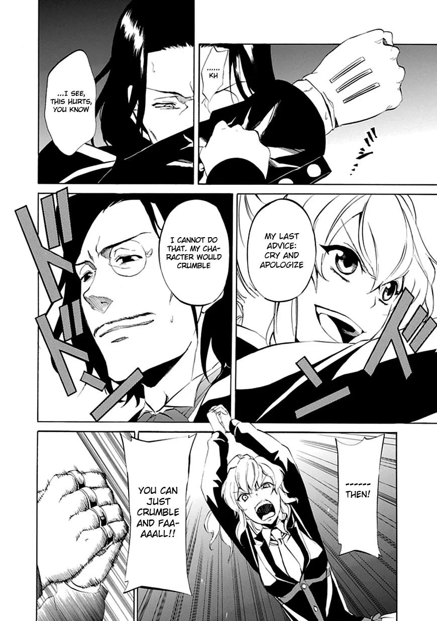 Umineko no Naku Koro ni Episode 4: Alliance of the Golden Witch Chapter 17 page 14 - Chapter 17: Absolute Determination