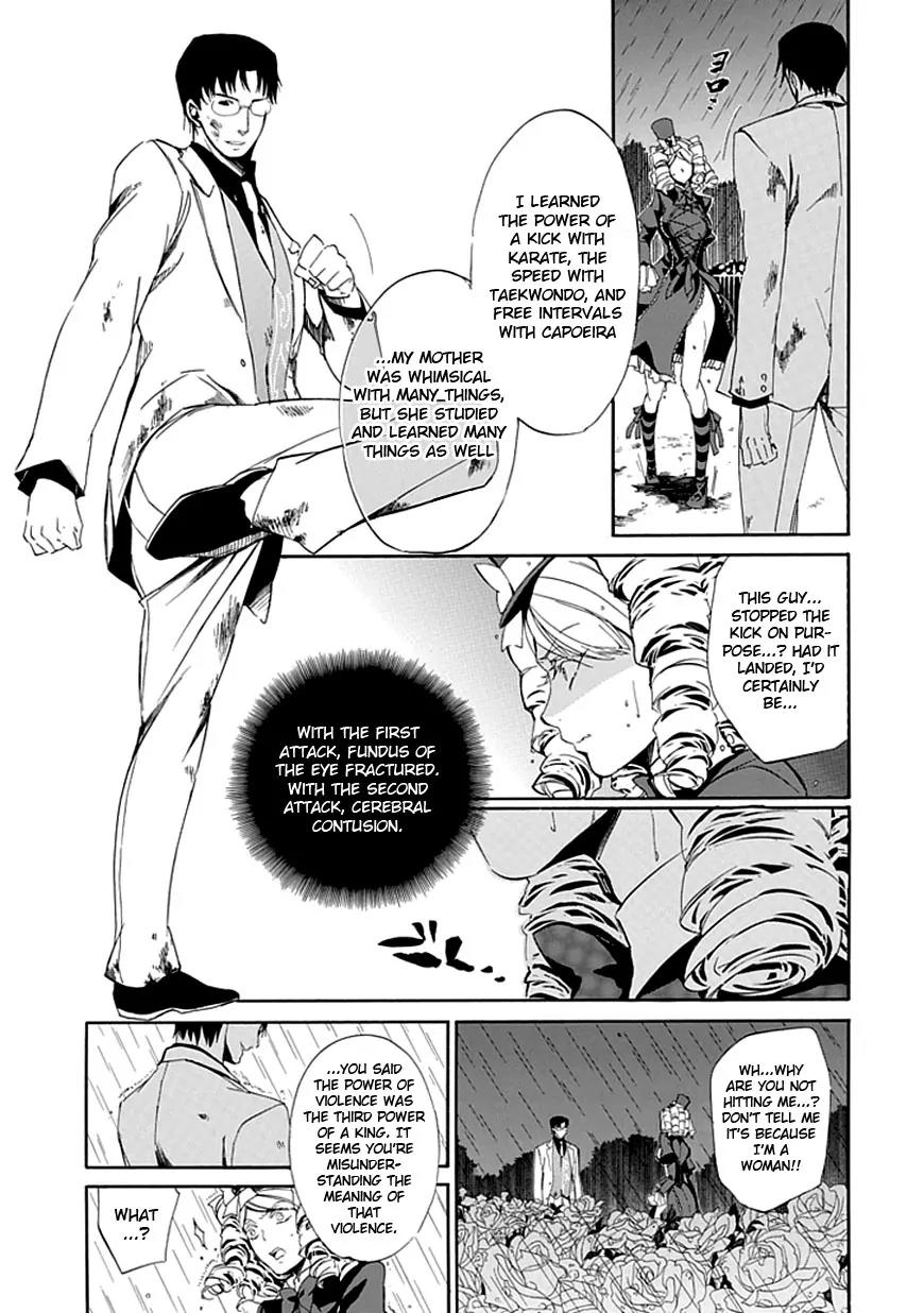 Umineko no Naku Koro ni Episode 4: Alliance of the Golden Witch Chapter 17 page 32 - Chapter 17: Absolute Determination