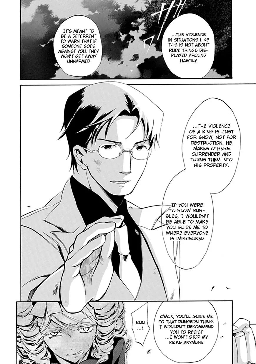 Umineko no Naku Koro ni Episode 4: Alliance of the Golden Witch Chapter 17 page 33 - Chapter 17: Absolute Determination