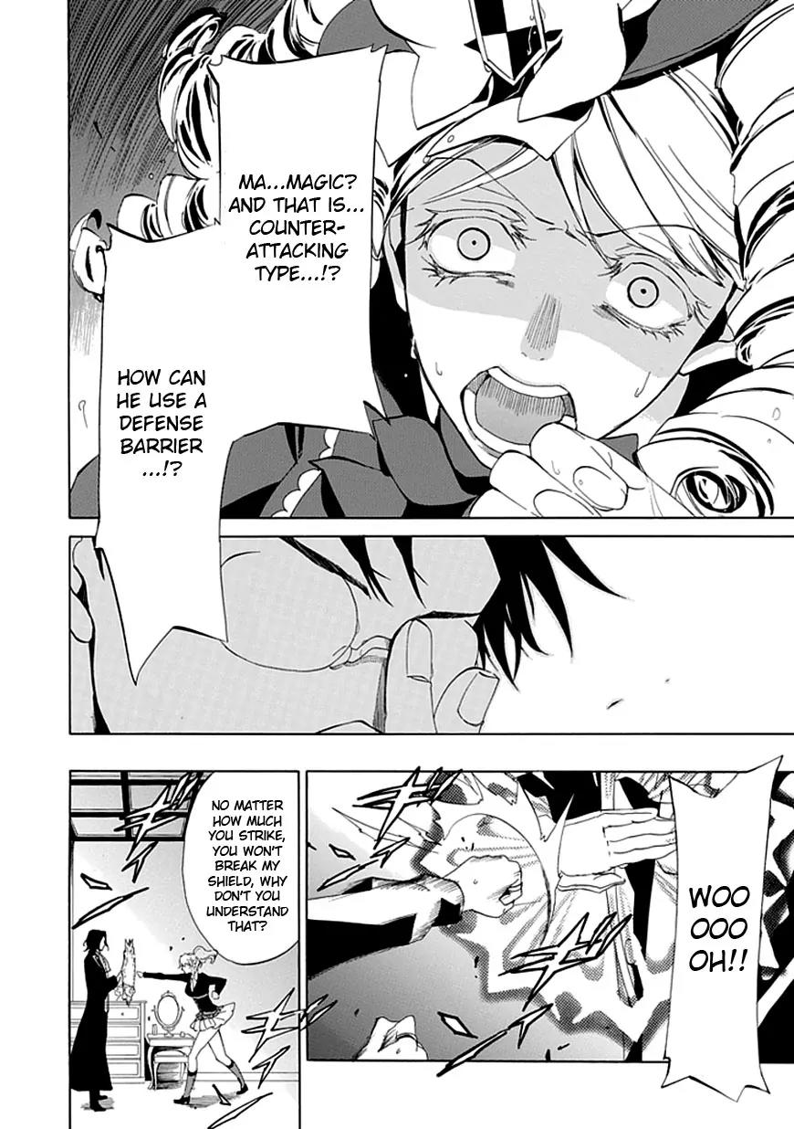 Umineko no Naku Koro ni Episode 4: Alliance of the Golden Witch Chapter 17 page 37 - Chapter 17: Absolute Determination