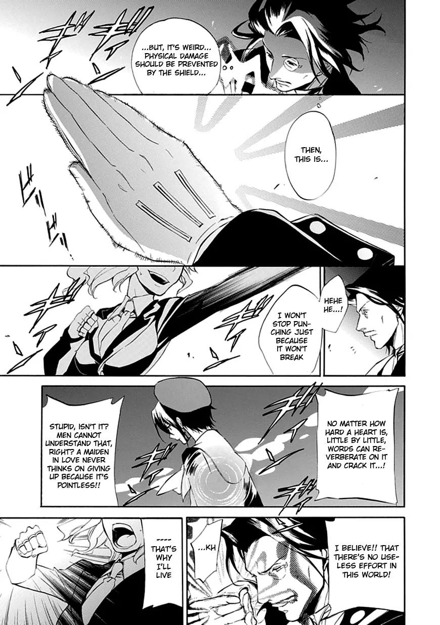 Umineko no Naku Koro ni Episode 4: Alliance of the Golden Witch Chapter 17 page 38 - Chapter 17: Absolute Determination