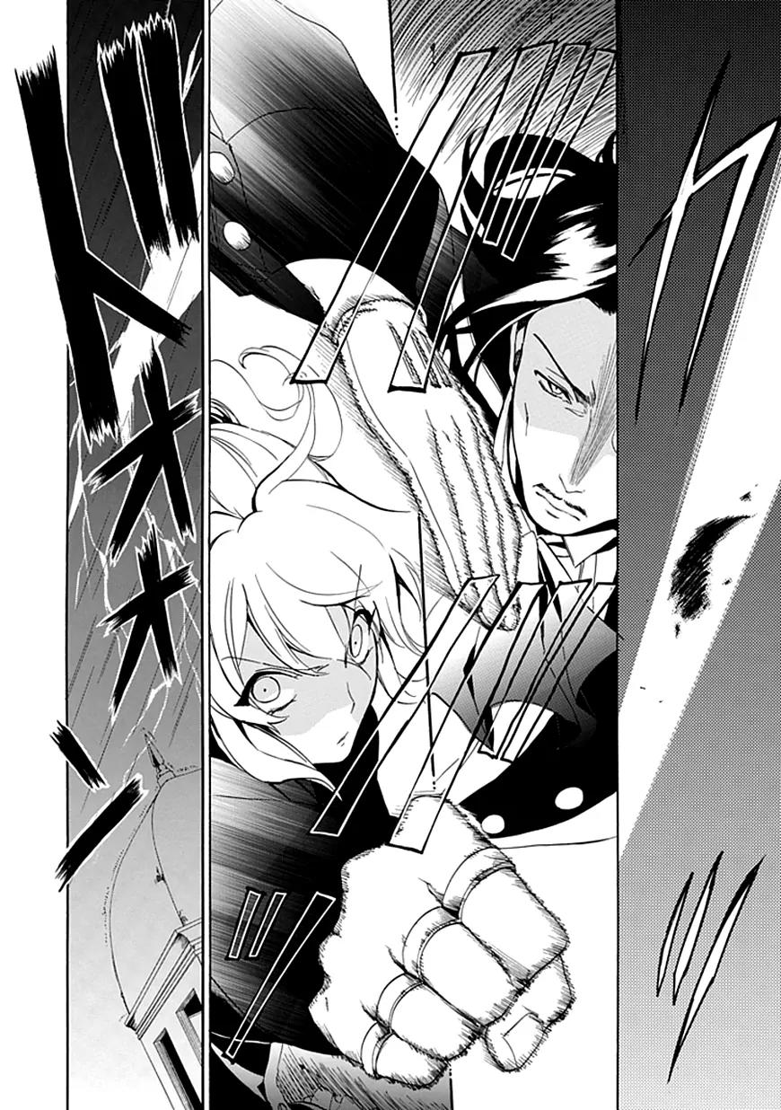 Umineko no Naku Koro ni Episode 4: Alliance of the Golden Witch Chapter 17 page 4 - Chapter 17: Absolute Determination