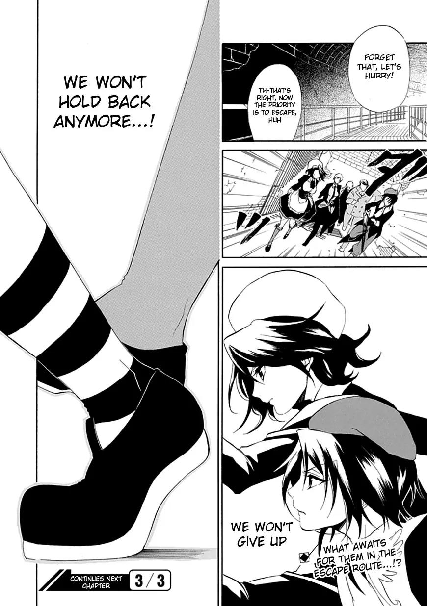Umineko no Naku Koro ni Episode 4: Alliance of the Golden Witch Chapter 17 page 45 - Chapter 17: Absolute Determination