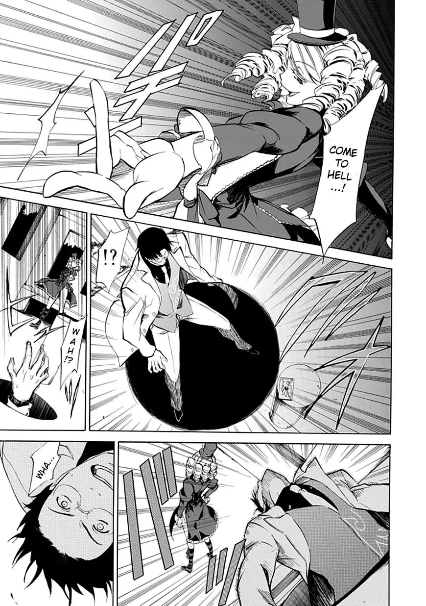 Umineko no Naku Koro ni Episode 4: Alliance of the Golden Witch Chapter 17 page 5 - Chapter 17: Absolute Determination