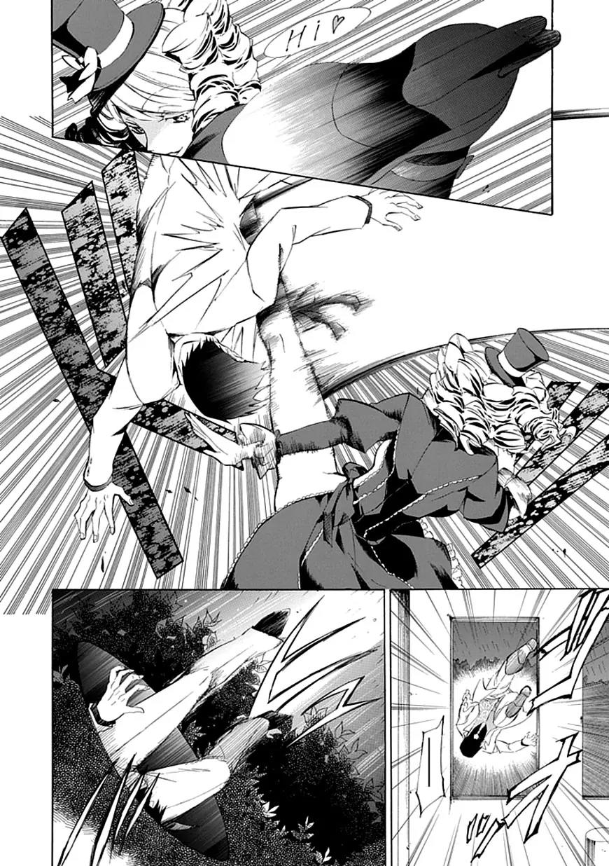 Umineko no Naku Koro ni Episode 4: Alliance of the Golden Witch Chapter 17 page 6 - Chapter 17: Absolute Determination