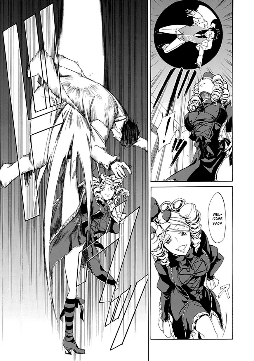 Umineko no Naku Koro ni Episode 4: Alliance of the Golden Witch Chapter 17 page 7 - Chapter 17: Absolute Determination