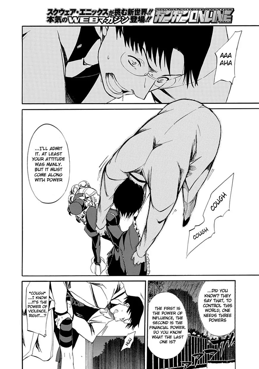 Umineko no Naku Koro ni Episode 4: Alliance of the Golden Witch Chapter 17 page 8 - Chapter 17: Absolute Determination