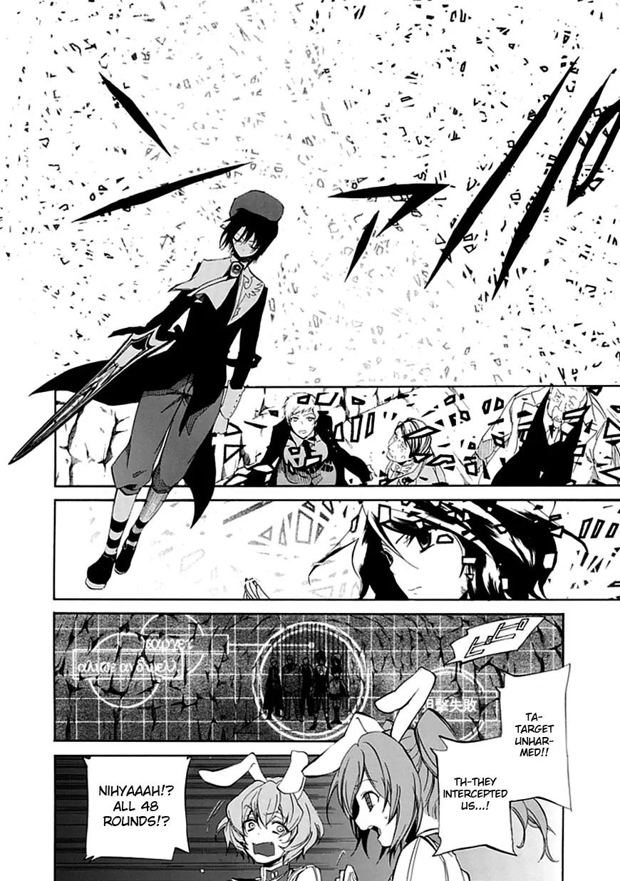Umineko no Naku Koro ni Episode 4: Alliance of the Golden Witch Chapter 18 page 10 - Chapter 18: Attack and Defense