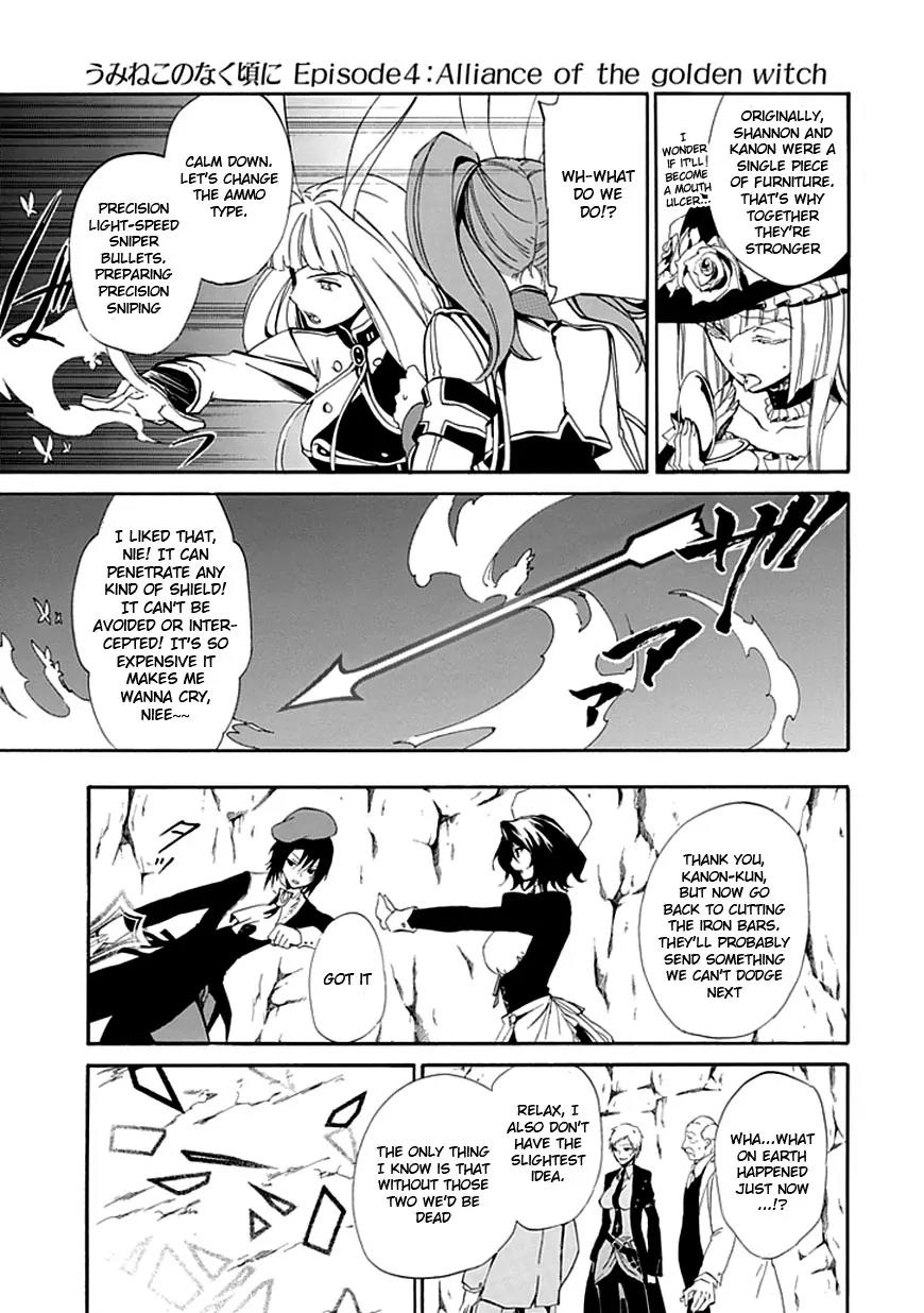 Umineko no Naku Koro ni Episode 4: Alliance of the Golden Witch Chapter 18 page 11 - Chapter 18: Attack and Defense