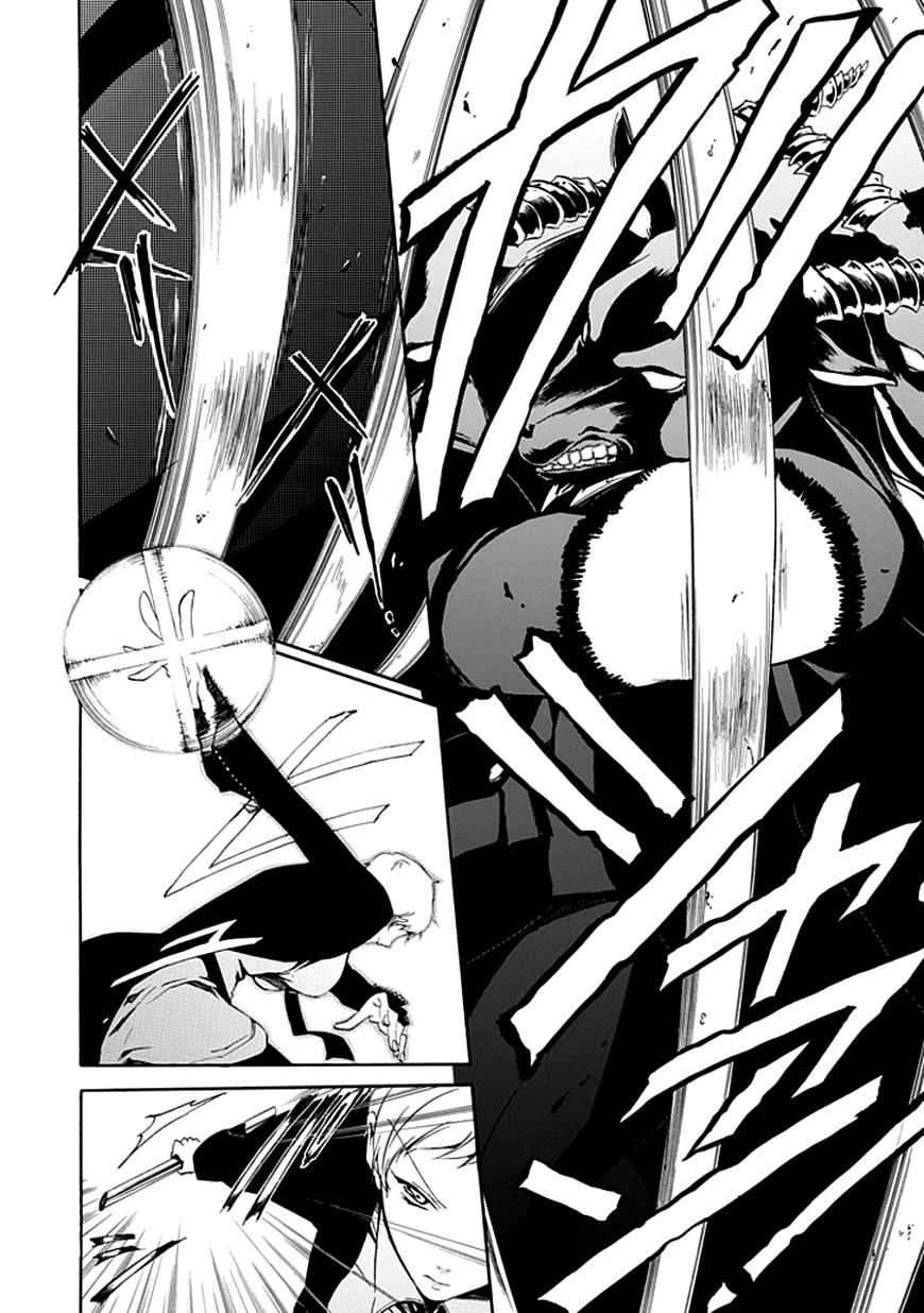 Umineko no Naku Koro ni Episode 4: Alliance of the Golden Witch Chapter 18 page 17 - Chapter 18: Attack and Defense