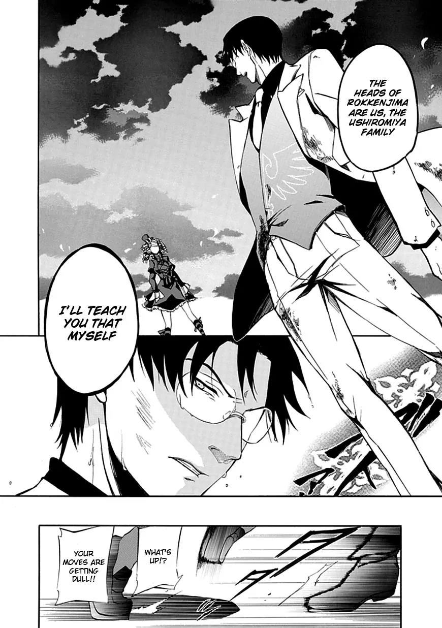 Umineko no Naku Koro ni Episode 4: Alliance of the Golden Witch Chapter 18 page 23 - Chapter 18: Attack and Defense