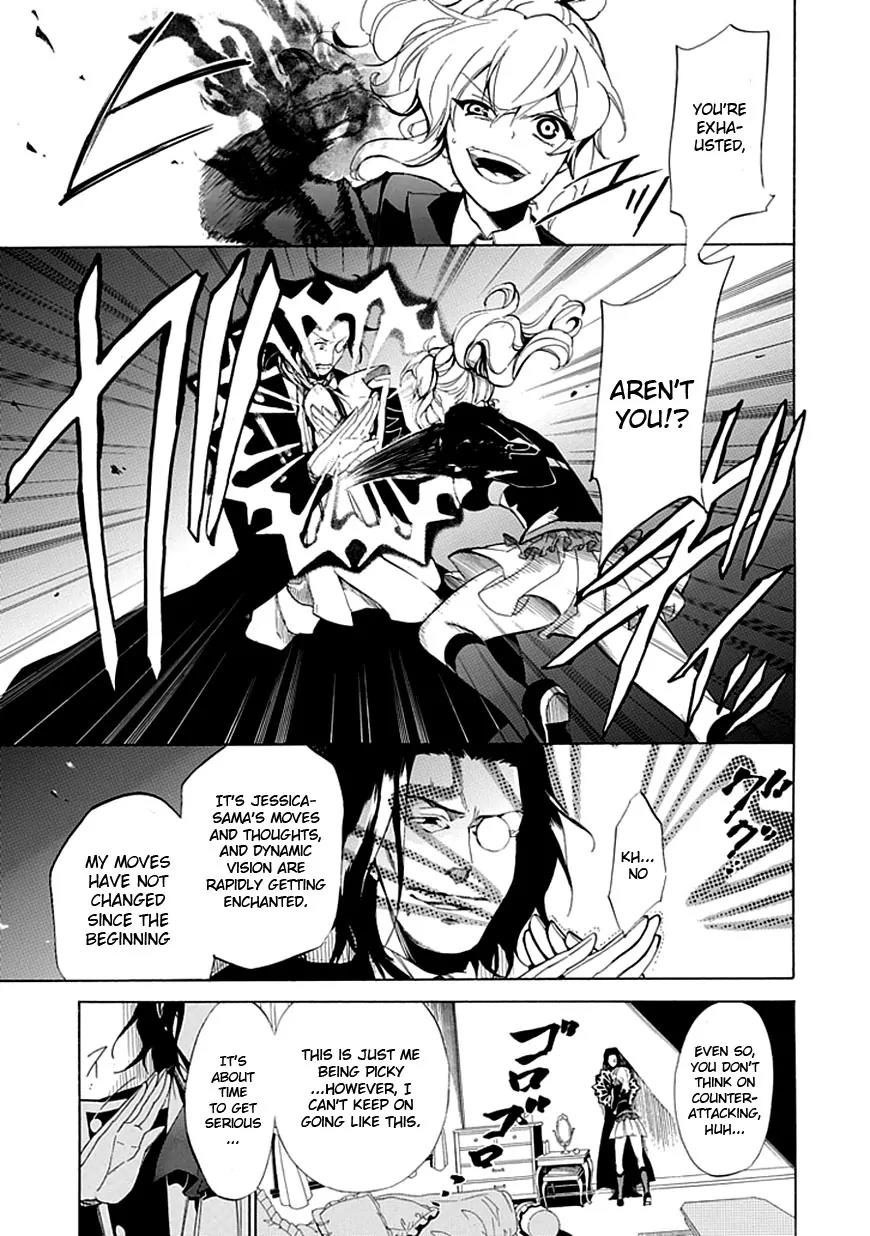 Umineko no Naku Koro ni Episode 4: Alliance of the Golden Witch Chapter 18 page 24 - Chapter 18: Attack and Defense