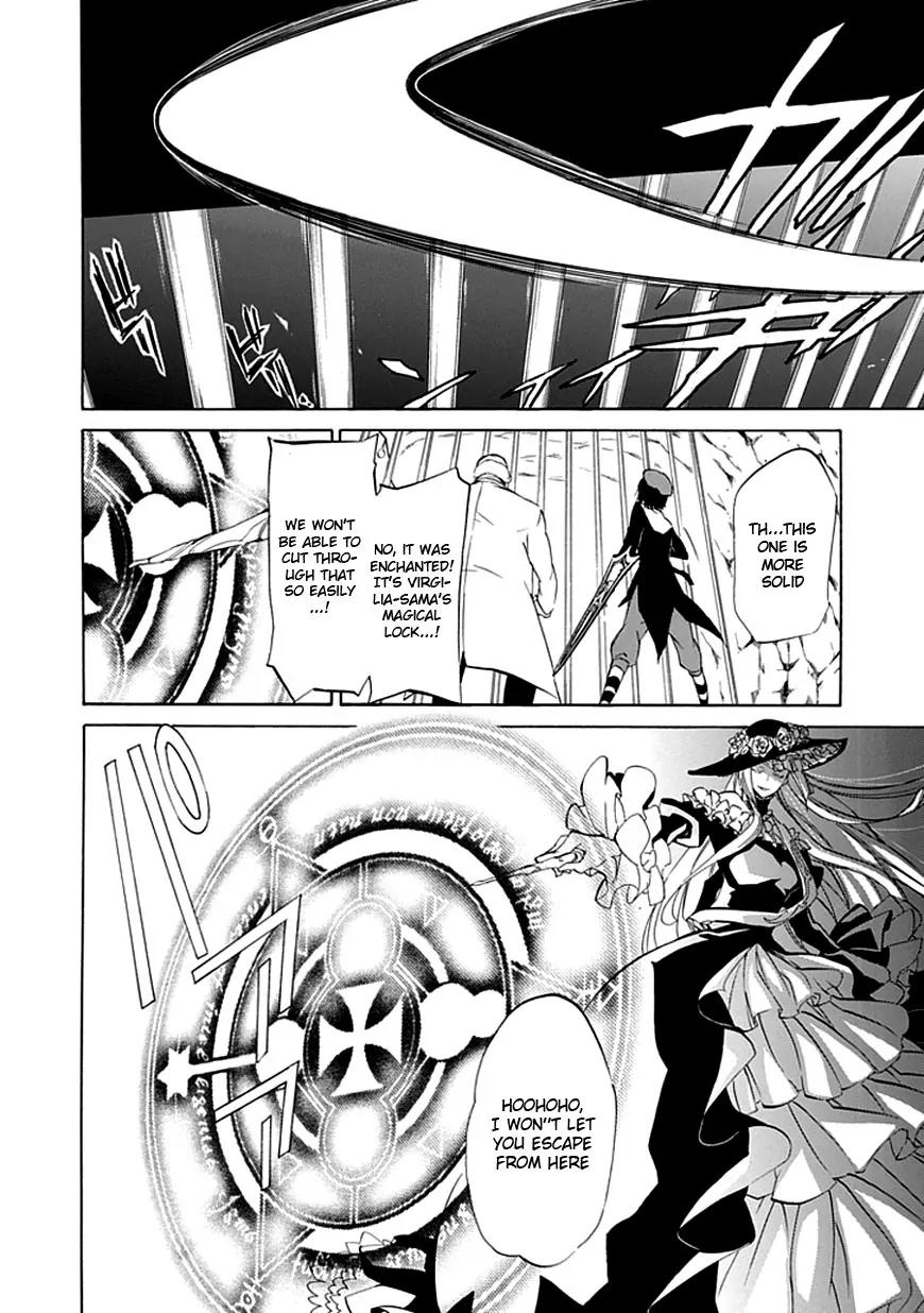 Umineko no Naku Koro ni Episode 4: Alliance of the Golden Witch Chapter 18 page 6 - Chapter 18: Attack and Defense