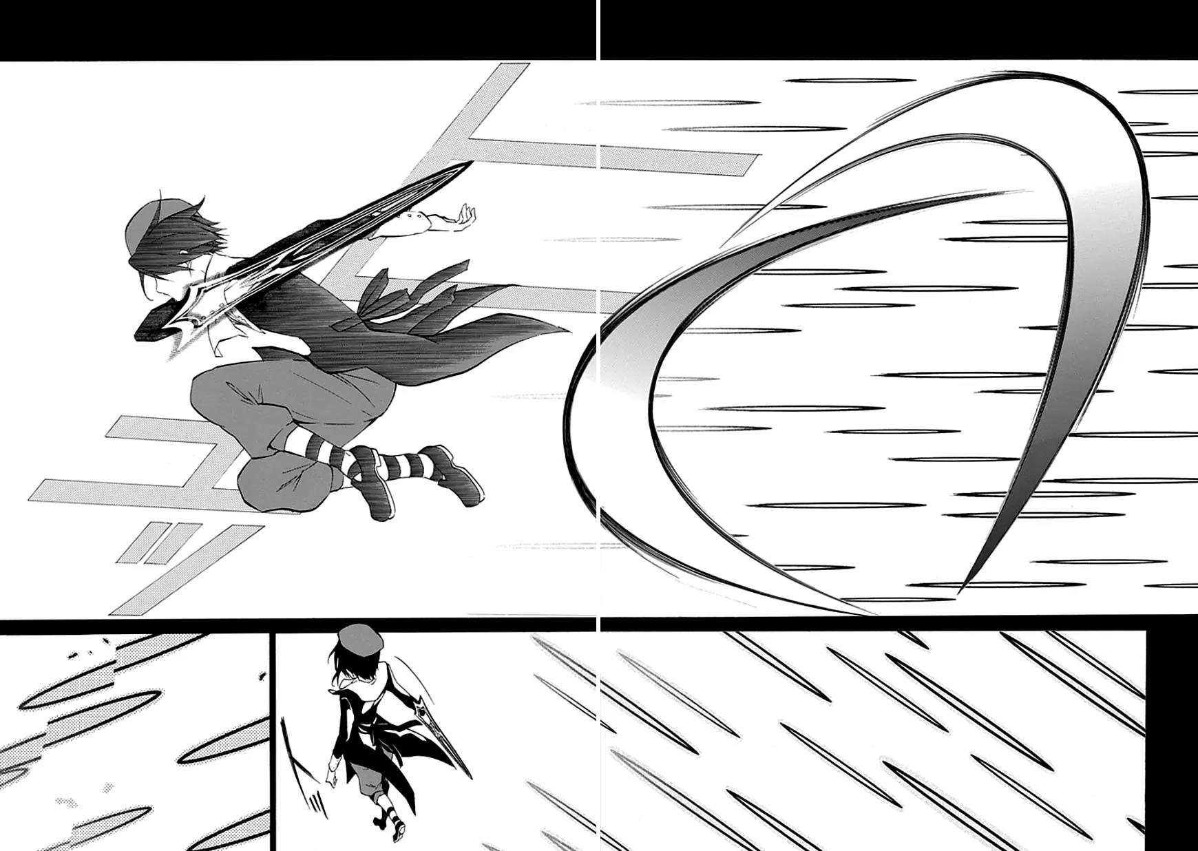 Umineko no Naku Koro ni Episode 4: Alliance of the Golden Witch Chapter 18 page 9 - Chapter 18: Attack and Defense