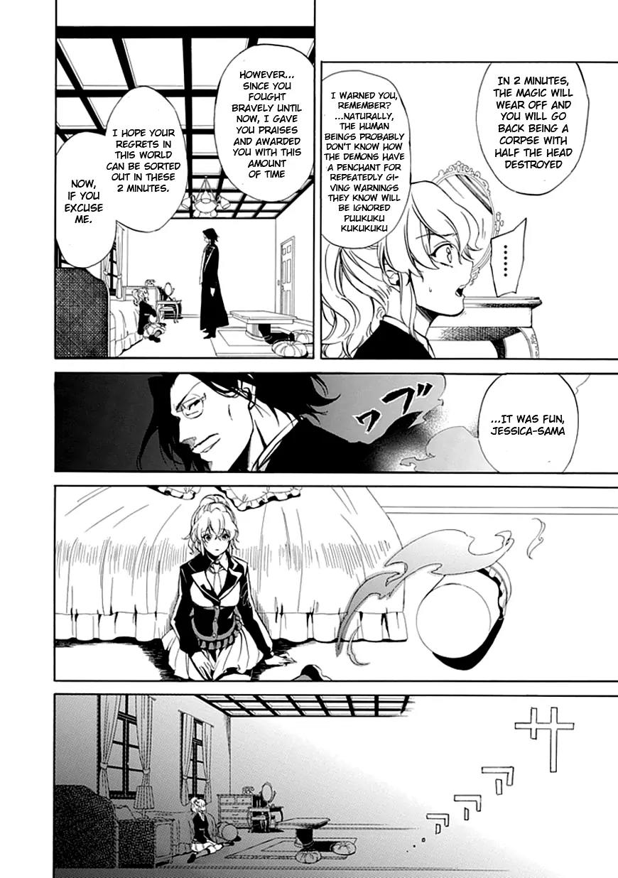 Umineko no Naku Koro ni Episode 4: Alliance of the Golden Witch Chapter 19 page 15 - Chapter 19: Demise of the Banquet