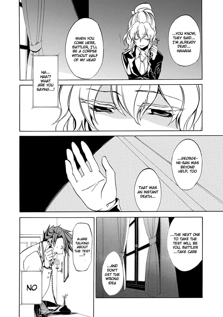Umineko no Naku Koro ni Episode 4: Alliance of the Golden Witch Chapter 19 page 17 - Chapter 19: Demise of the Banquet