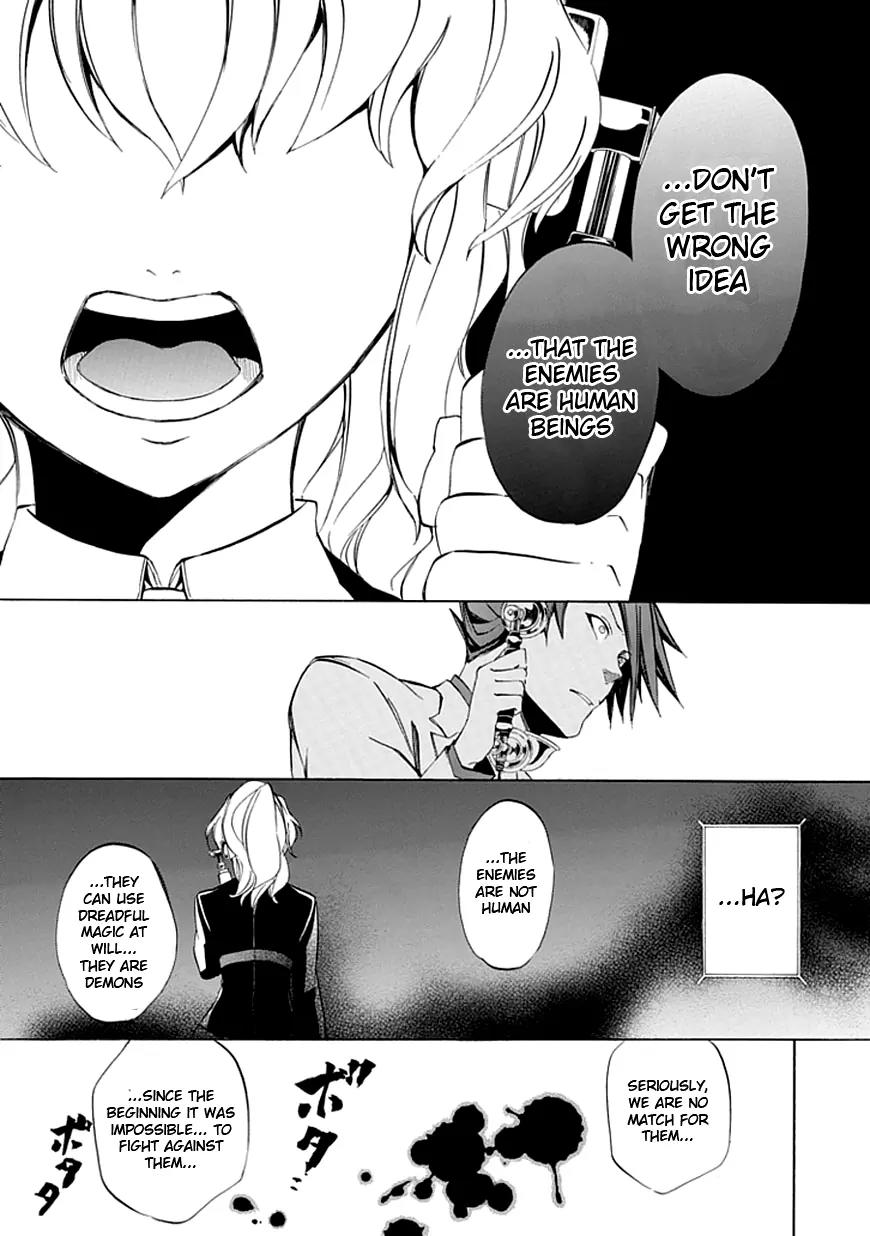 Umineko no Naku Koro ni Episode 4: Alliance of the Golden Witch Chapter 19 page 18 - Chapter 19: Demise of the Banquet
