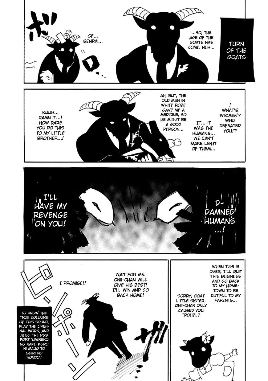 Umineko no Naku Koro ni Episode 4: Alliance of the Golden Witch Chapter 19 page 2 - Chapter 19: Demise of the Banquet