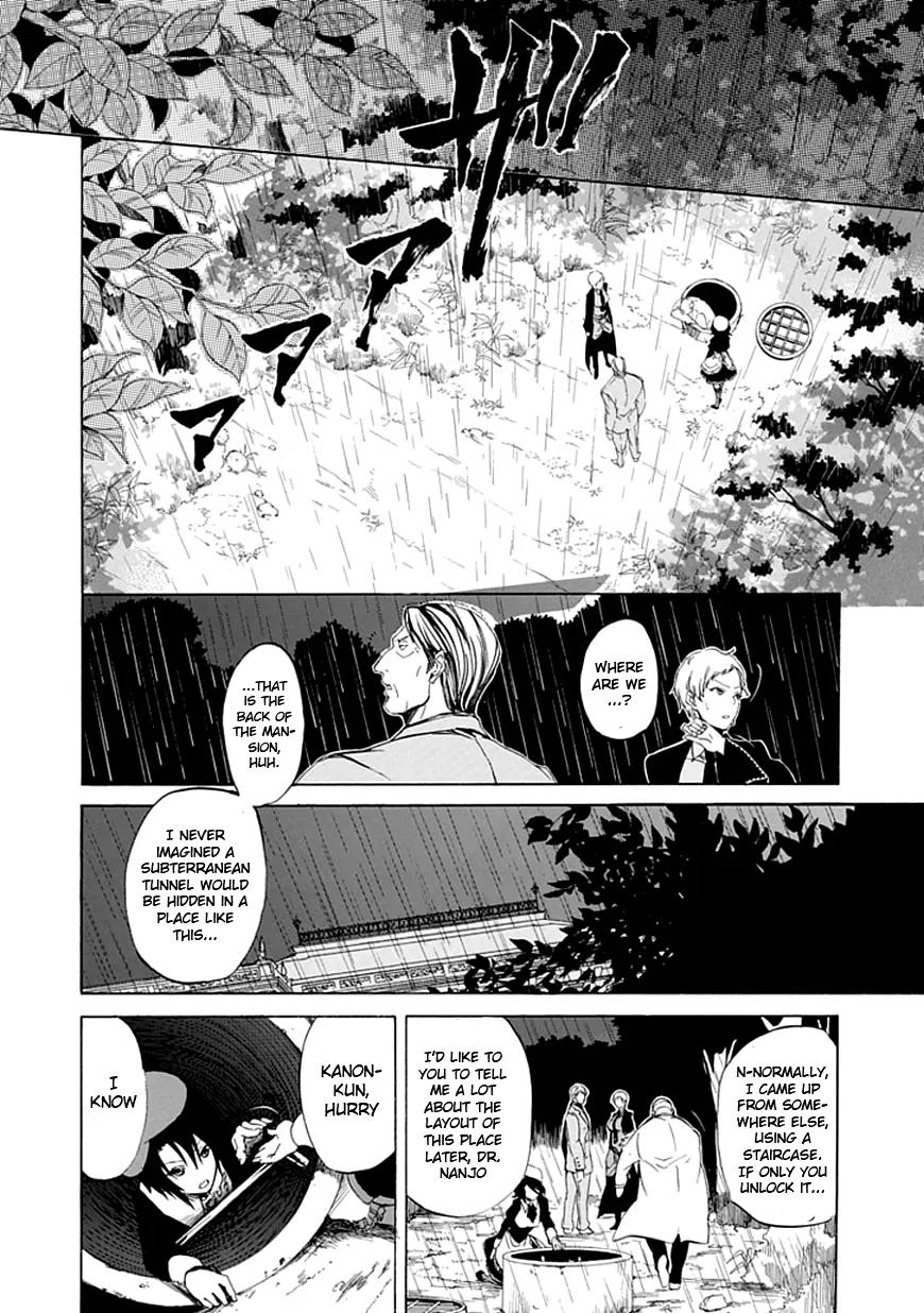 Umineko no Naku Koro ni Episode 4: Alliance of the Golden Witch Chapter 19 page 21 - Chapter 19: Demise of the Banquet