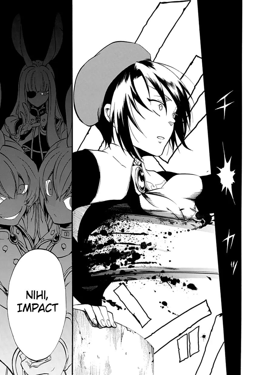 Umineko no Naku Koro ni Episode 4: Alliance of the Golden Witch Chapter 19 page 22 - Chapter 19: Demise of the Banquet