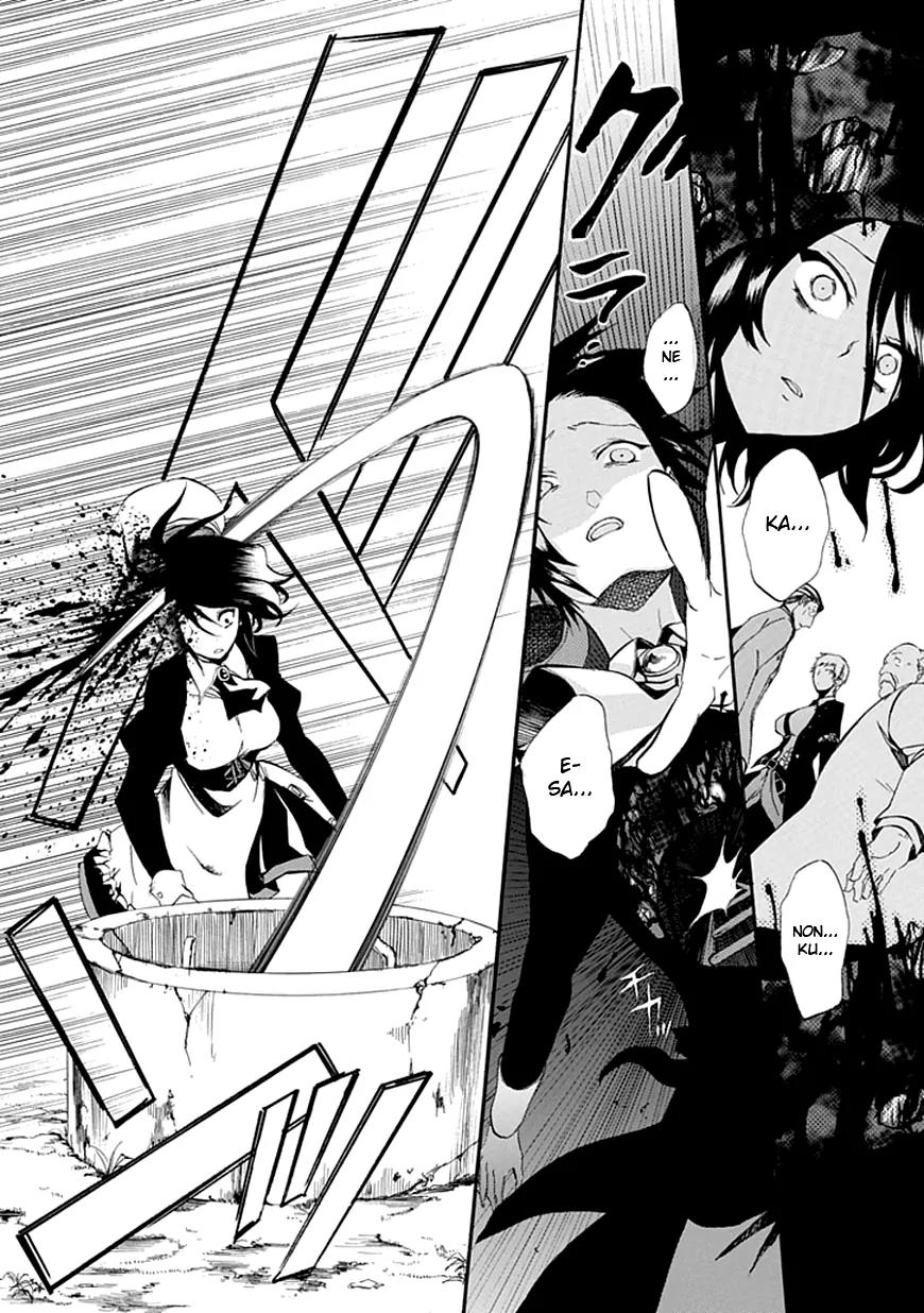 Umineko no Naku Koro ni Episode 4: Alliance of the Golden Witch Chapter 19 page 23 - Chapter 19: Demise of the Banquet
